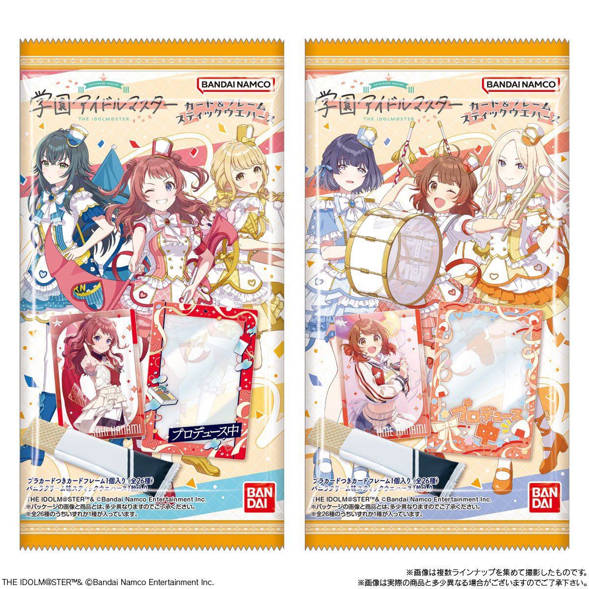 ガチャガチャサラリーマン|最新ガチャ情報 tweet media