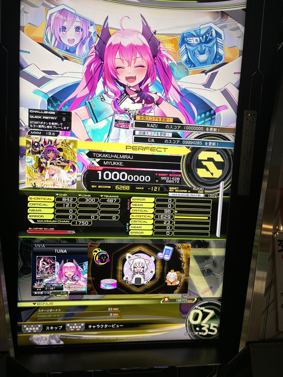 ツナ缶 tweet media