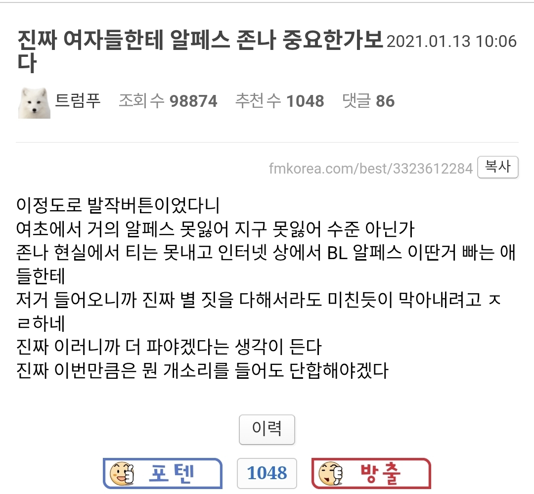김민주 tweet media