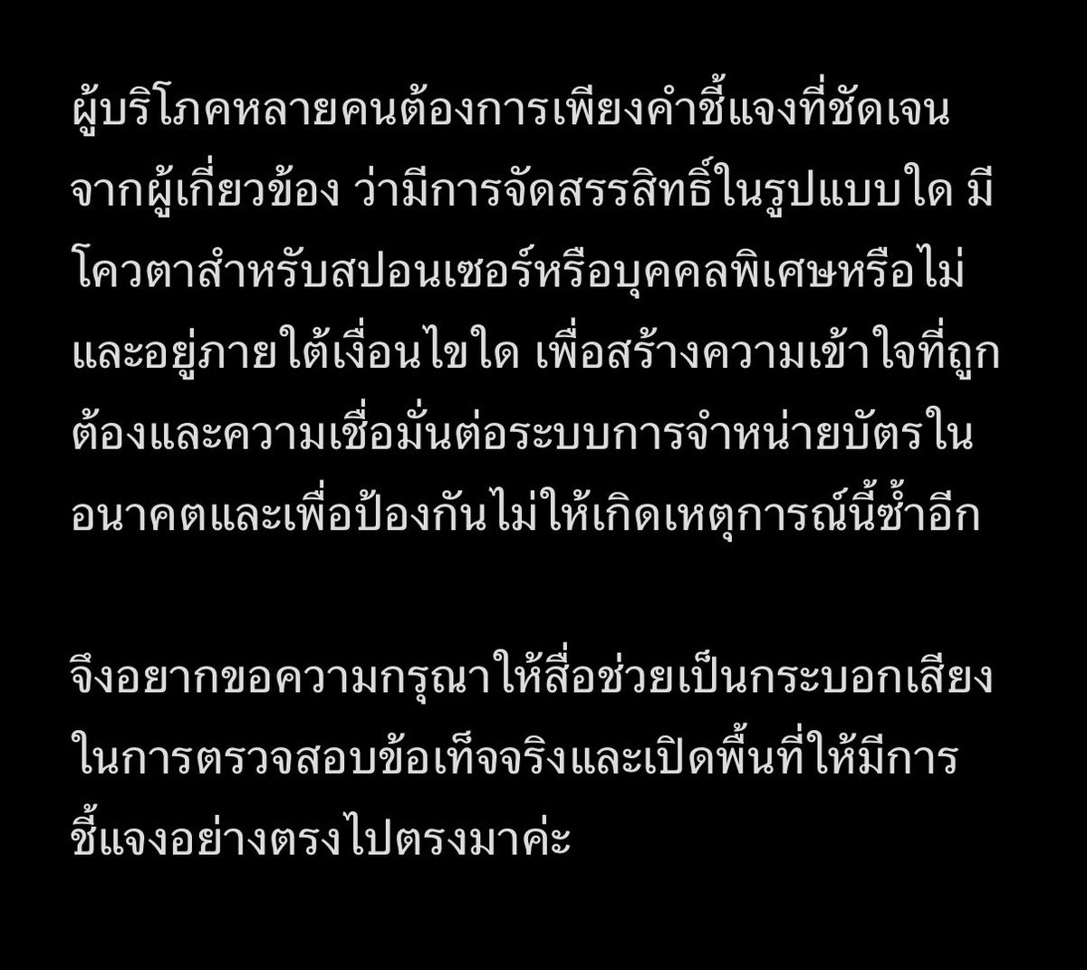 จี๊ด 0.2 tweet media