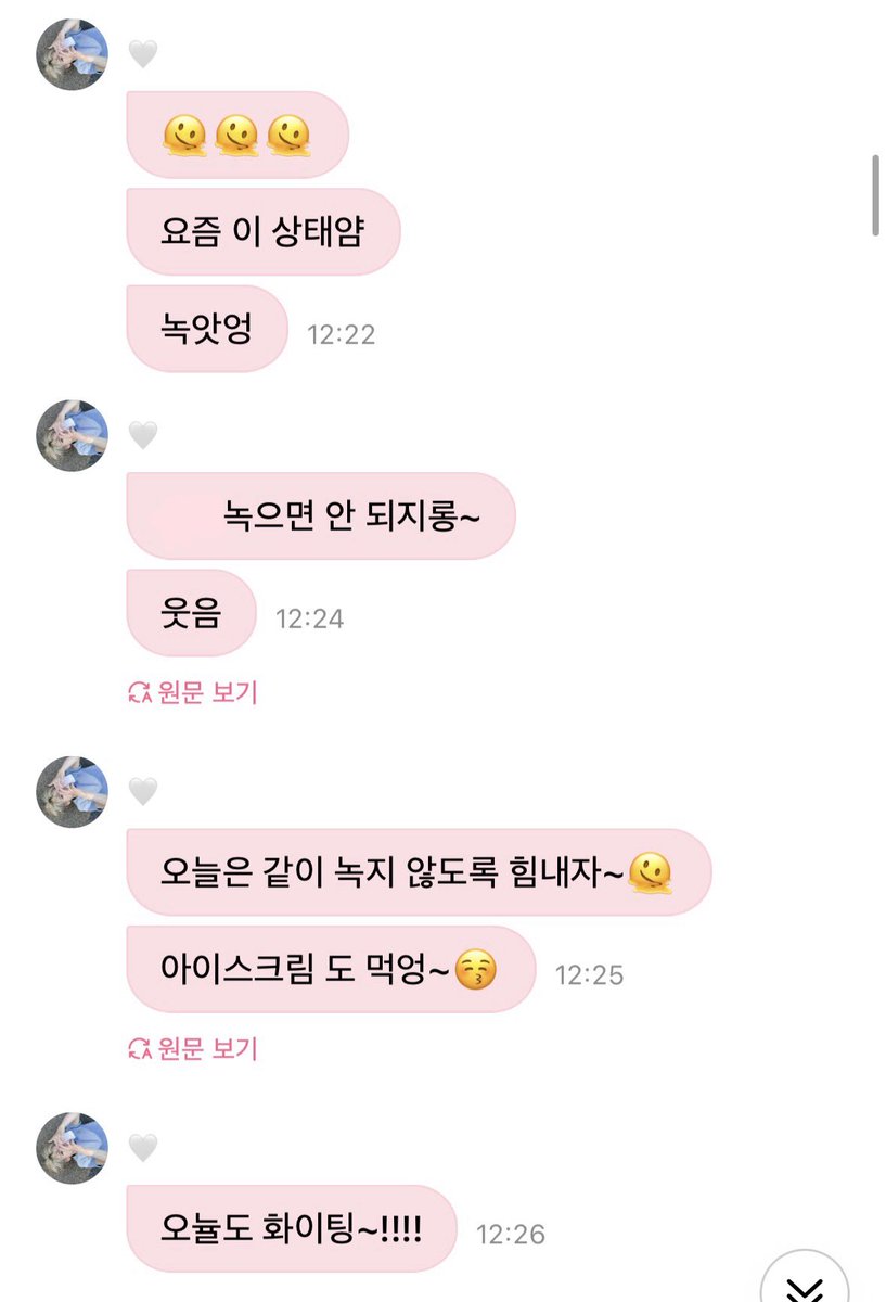 마룽 tweet media