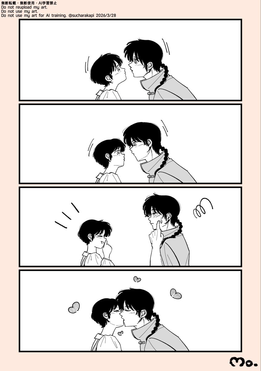 もがもが tweet media