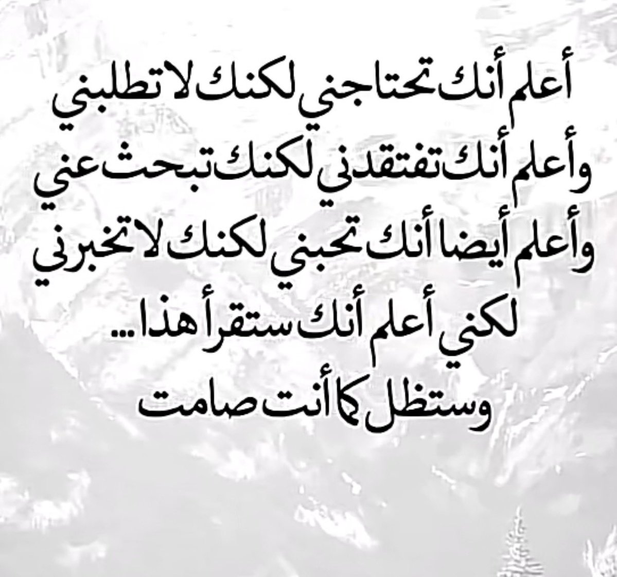جنون انثى 😏 tweet media