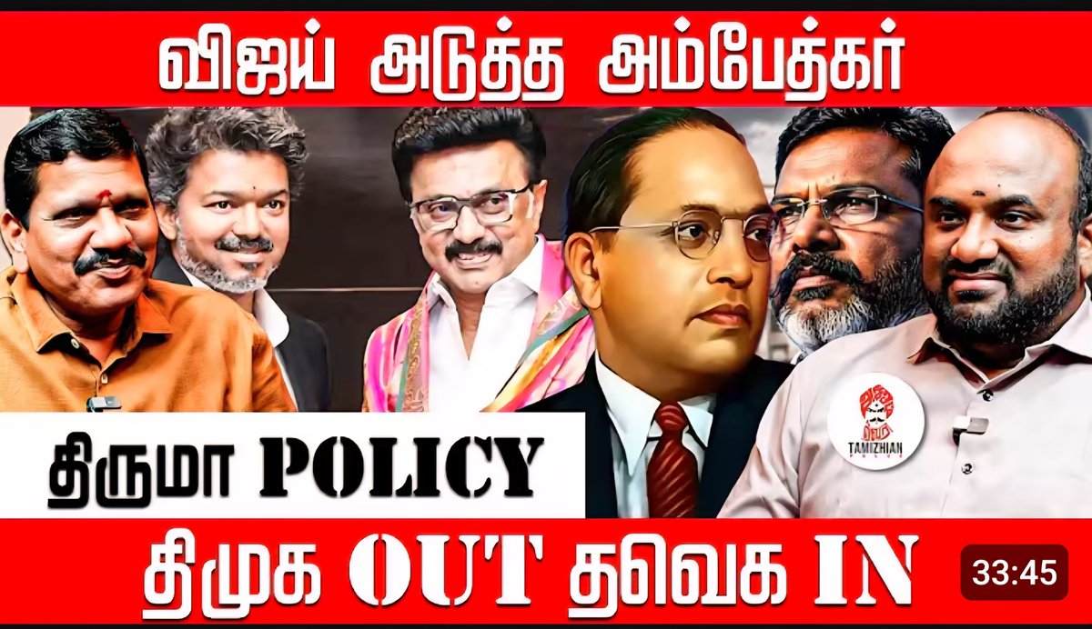 Airport D.Moorthy tweet media