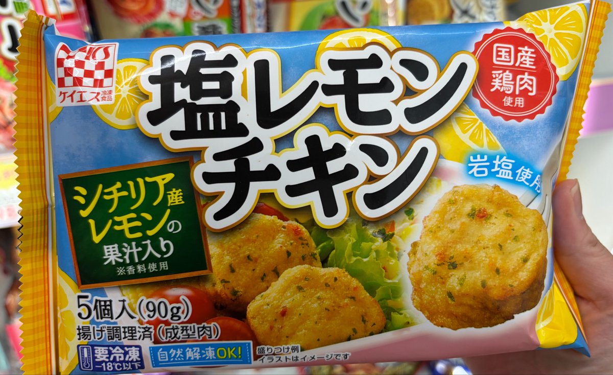 かんちゃん⚽️ tweet media