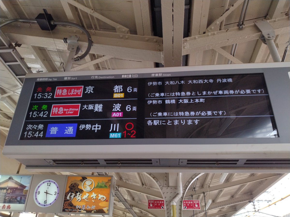 土・日・旅人(donichi_tabito) tweet media