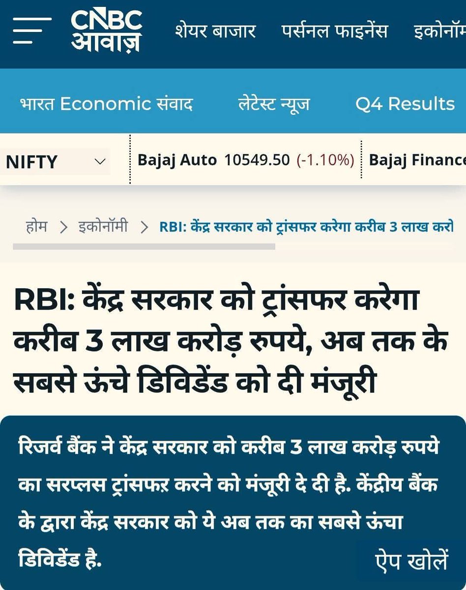 Pandit Brijendra Shukla Principal National Secret tweet media