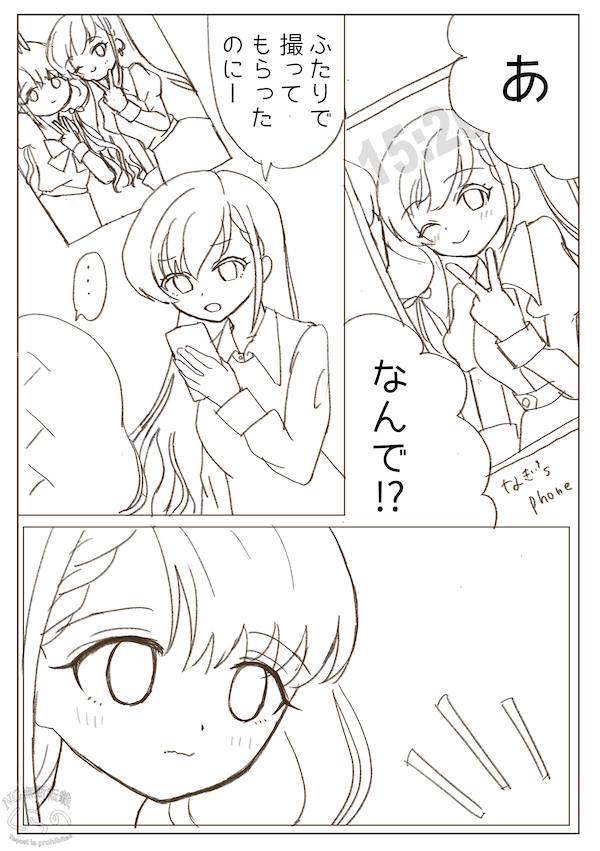 kutu0301's tweet photo. ロック画面(な.は) https://t.co/PakZD5fVpJ