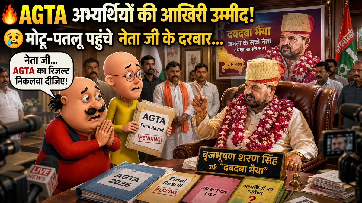 shailjazmdk's tweet photo. #Upsssc_Release_AGTA3446_Final_Result https://t.co/1nFBExlkeP