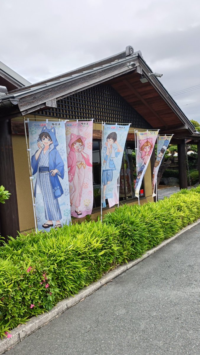 CruijfFarm's tweet photo. サウナ：10分 × 2
水風呂：1分 × 2
休憩：10分 × 2
合計：2セット

一言：娘の推し活&amp;船舶免許更新のついでに豊橋へ。豊橋市街地に近い。 (＠ 極楽湯 豊橋店 in 愛知県, 豊橋市) https://t.co/IeUAb4nh3I https://t.co/sGTkZuslC3
