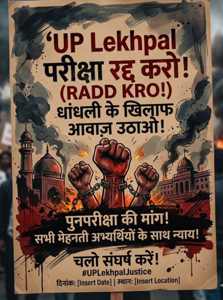 RatanShakya's tweet photo. #UPSSSC_LEKHPAL_PAPER_LEAK https://t.co/hdttTawaNY