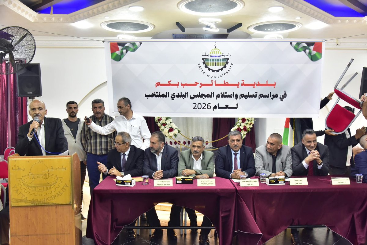 وزارة الحكم المحلي - دولة فلسطين tweet media