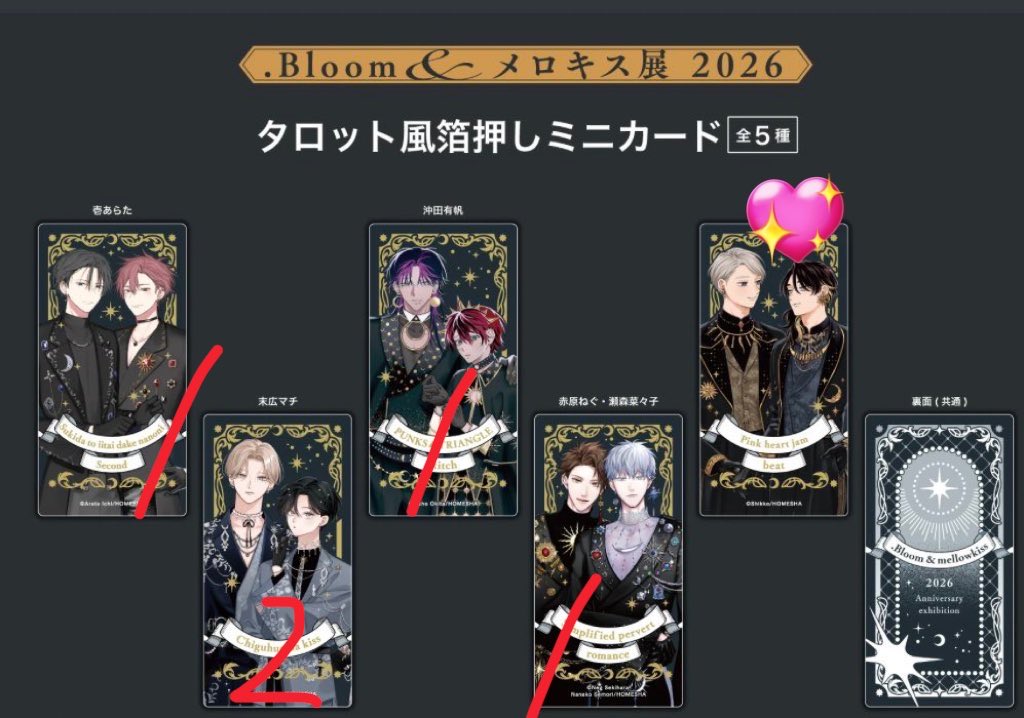 都万子˚✧₊⁎⁺˳✧ tweet media