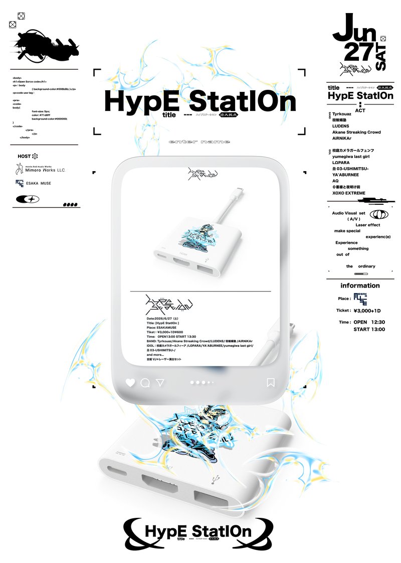 AQ_inf's tweet photo. 〖AQ出演情報〗

2026/6/27(土)
at ESAKAMUSE
ESAKAMUSE×Mimoro Works LLC. pre. 
HypEStatIOn

∞出演決定∞

前売りチケット↯︎（前売りチケット発売中）
・イープラス(https://t.co/kuZyMEiU0y)
・Live Pocket (https://t.co/lNyl6xUZMn

#AQ
#ｴｷｭ https://t.co/l26pOj7eTt