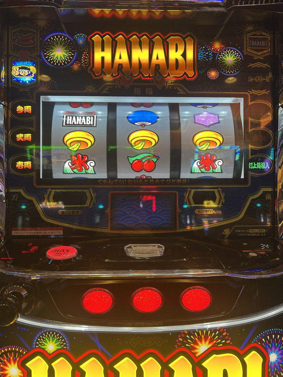 サンダーメン tweet media