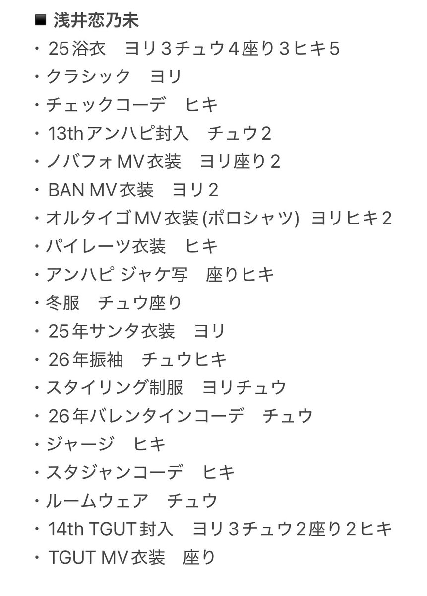 runrunrunrun46's tweet photo. @7y___yi リプありがとうございます。こちらこそ以前はお世話になりました。
こちらになります。ご検討よろしくお願いします。 https://t.co/LIR0TrbKVS