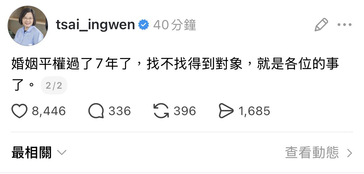 不想面對現實丘 tweet media