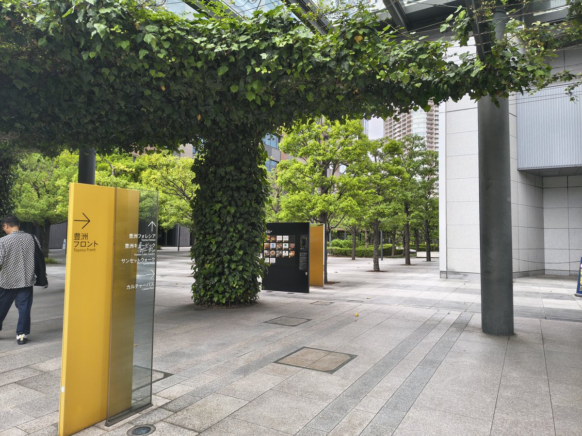 湾岸安全 tweet media