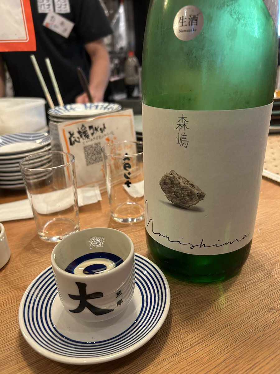 umenomi9's tweet photo. 天下分け目の天王山。
季節がとても良い😊
シメの日本酒までが近場の旅🍶 https://t.co/KQ0az2Bnsr