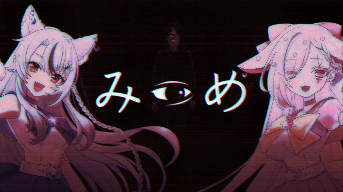 白河ノさくら🌸⛩️九尾でかみさま (@sacura0610) / Posts / X