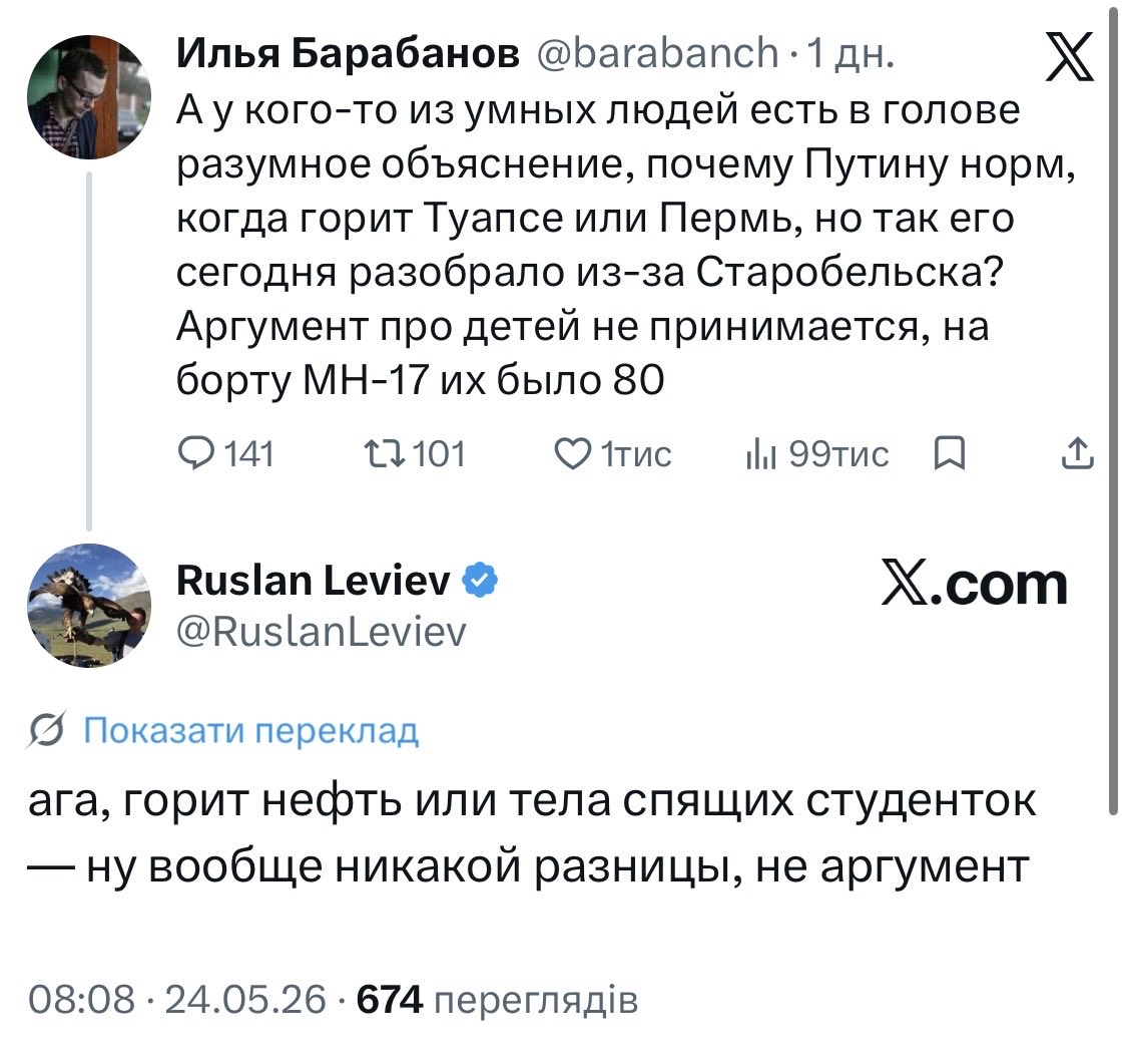 пані дендроїд 🇺🇦 tweet media