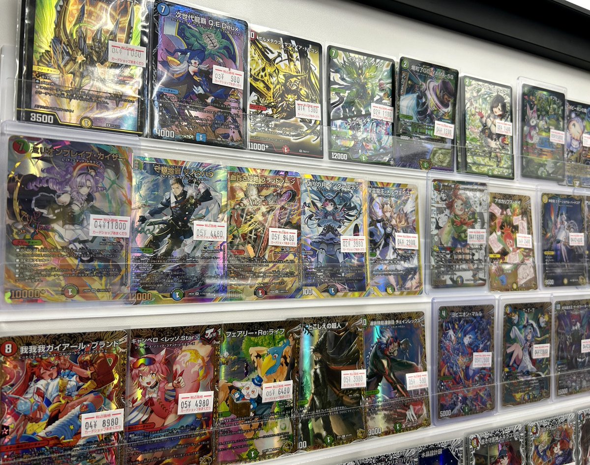 🌟デュエマ 入荷情報🌟 🔥ボルシャック・ドリーム・ドラゴン🔥 ✨金