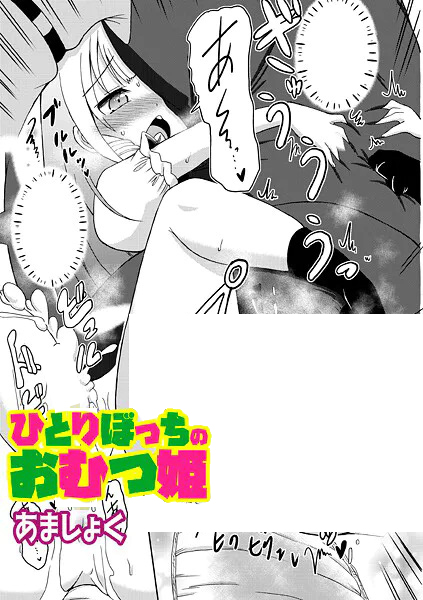 OM's! 公式 tweet media