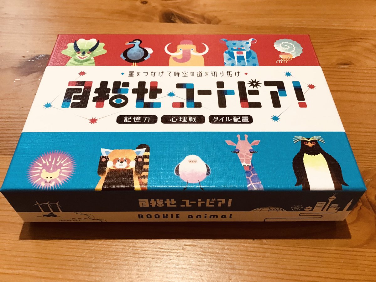 _gotta2's tweet photo. #ゲームマーケット2026 戦利品

#目指せユートピア

お客様に寄贈して頂きました！🙏

2人用ゲーム
記憶力、心理戦、タイル配置が楽しいゲームです！

是非遊んでみてください！

#ボードゲームカフェ
#gotta2
#高田馬場
#早稲田 https://t.co/NXNM9obraK