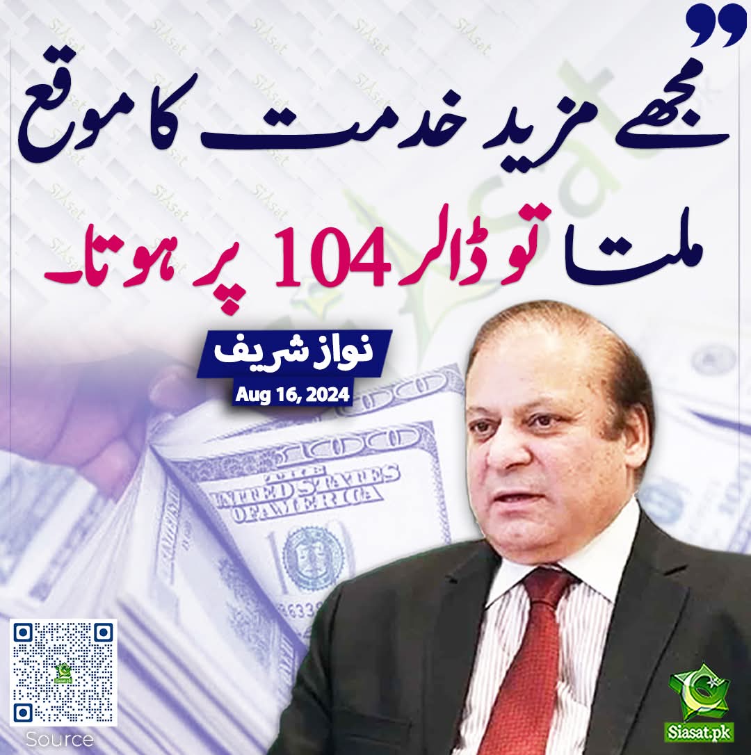 Maleeha Hashmey tweet media