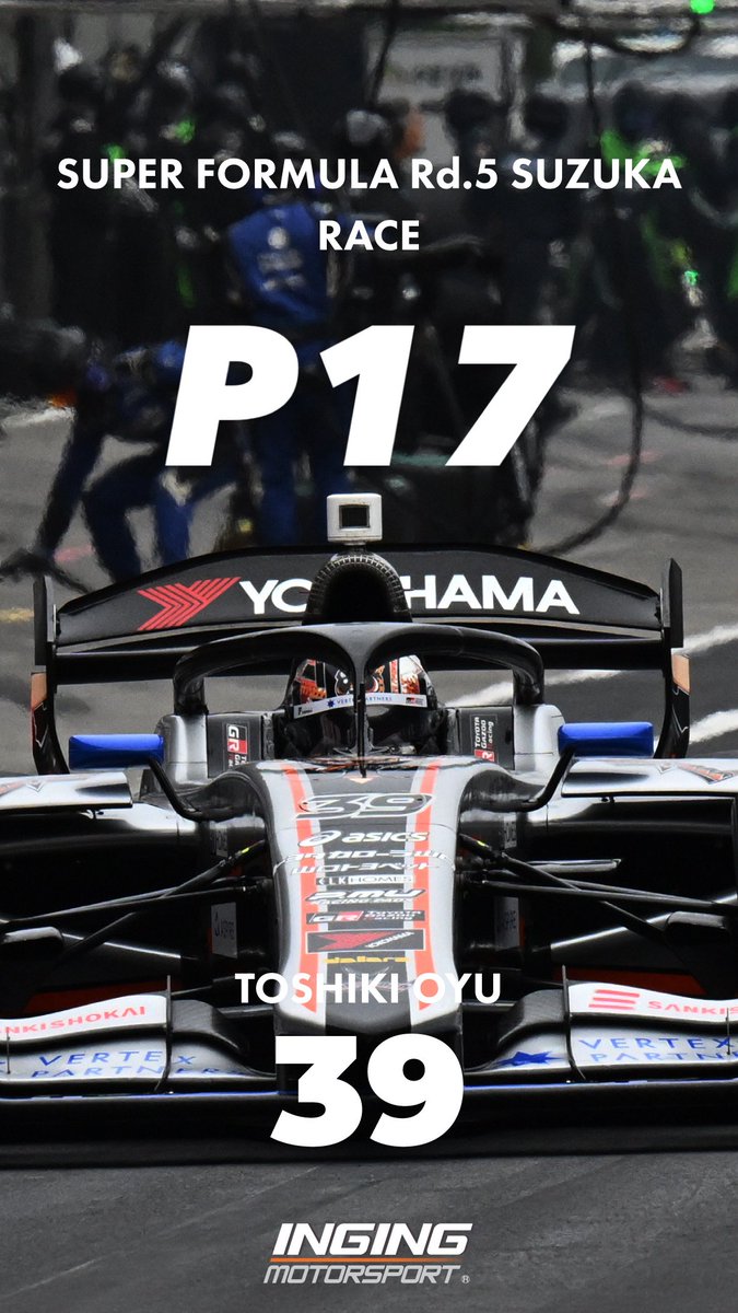 38cerumo's tweet photo. #SFormula Rd.5決勝速報

@sakaguchi0709 
P4

@Oyu_Toshiki0804 
P17

#スーパーフォーミュラ
#CERUMO
#SANKIVERTEXPARTNERSCERUMOINGING
#鈴鹿サーキット https://t.co/VBj4O60TTu