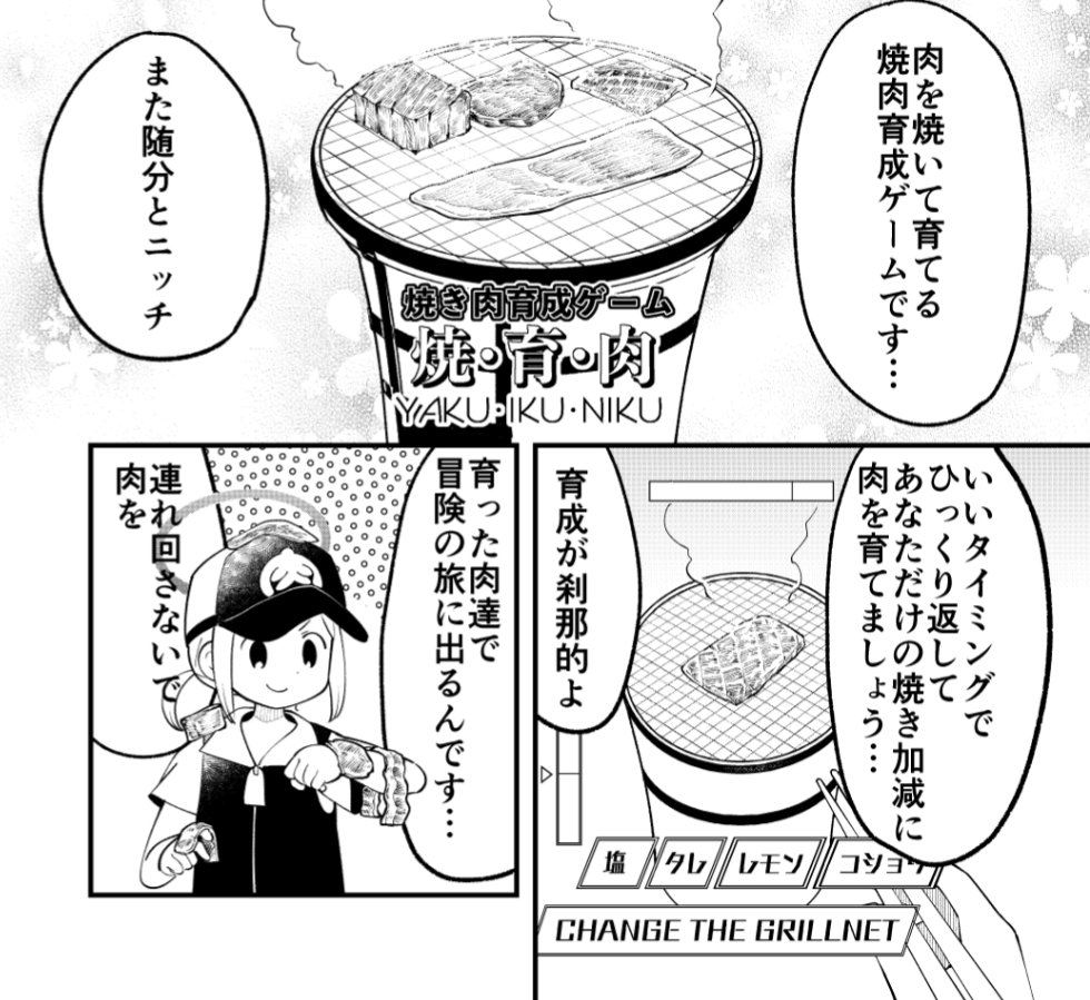 水あさと tweet media