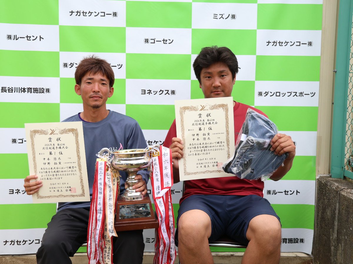 ista_kouhou's tweet photo. 2026年度　第62回　#北信越ソフトテニス選手権大会
R8.5.24@岩瀬スポーツ公園テニスコート
男子35
🥇中本・伊野（富山　YKK・入善高教）
🥈関戸・田村（石川　能美ク）
🥉草・藤村（富山　鉄壁ク・YKK）
🥉番井・高山（石川　兼六ク）
#北信越ソフトテニス連盟 https://t.co/nB4c9KJhum