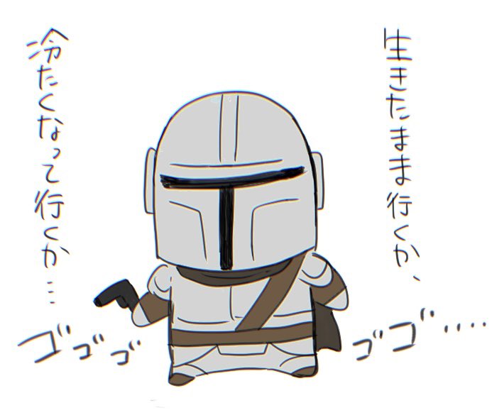 おづ。 tweet media
