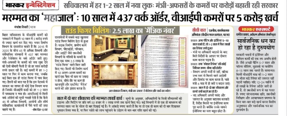 Shwetank tweet media