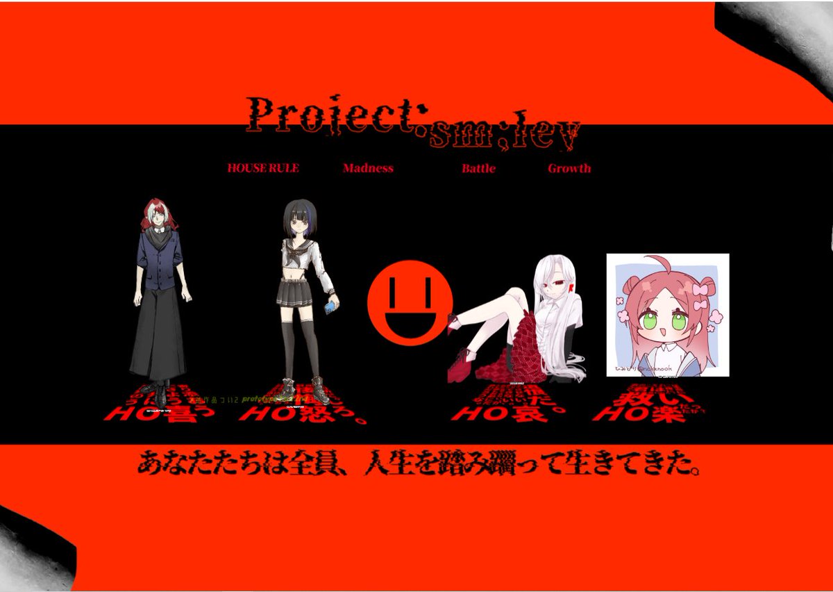 Trpg_doukoukai's tweet photo. CoC6版 『Project : Sm;ley』
KP：モグ
PL：じゃがいも, KEI, ココ, Ne%

「笑顔ってむずかしいね」
「ほへぇ～みんなえらかったねぇ～」
「まじでめんどくさいな」
「友人というのは…難しいですね」

出目が荒ぶってましたね。お疲れさまでした！ https://t.co/WVoHiTYU35