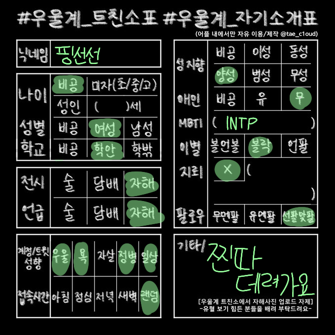 핑선선부계 tweet media