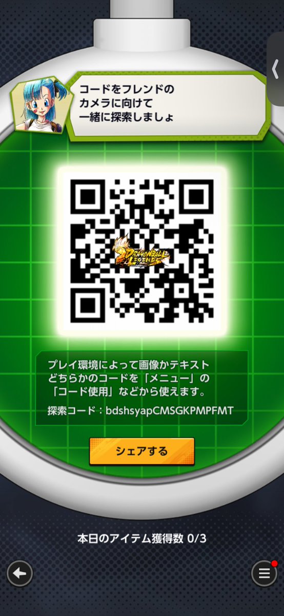 超人トビー tweet media