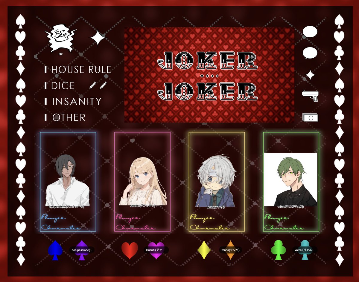 Trpg_doukoukai's tweet photo. CoC6版 『JOKER≒JOKER』
KP:5Gなのず
PL:ちひろ,角砂糖,少年もるもる。,かぎゅーです(HO順)

「みんな愛してるよ」
「次の面白い仕事まだですか？」
「僕、幸せだよ...。」
「ええ？！」

KPが出目に怯える怪盗団『Mascherata』でした！！　ありがとうございました！！ https://t.co/krzHckHSe6