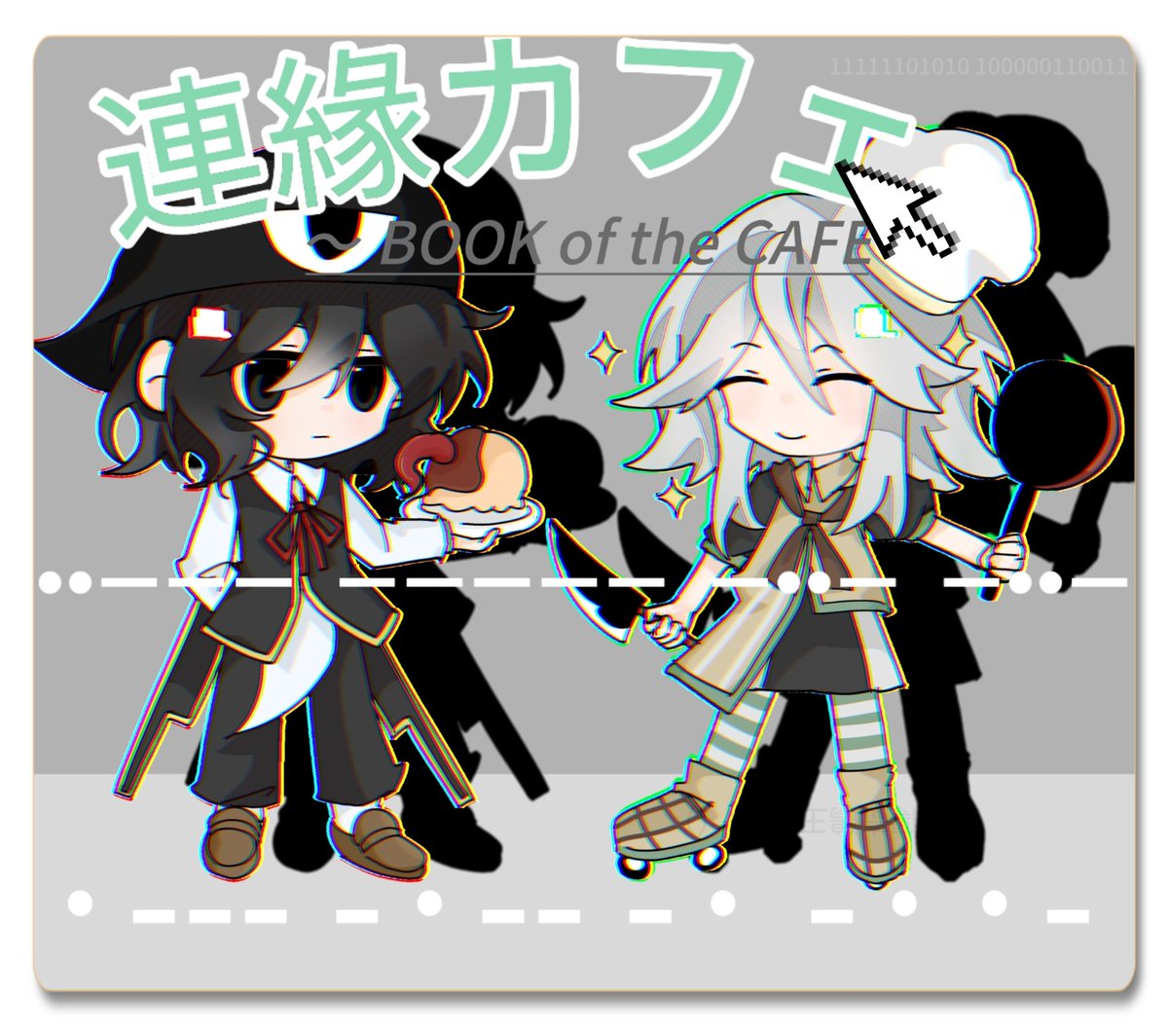 客戶看攻略 tweet media