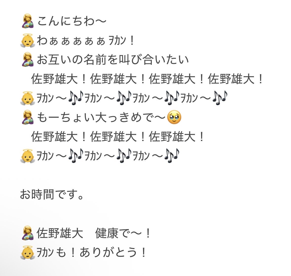 ヲカン tweet media