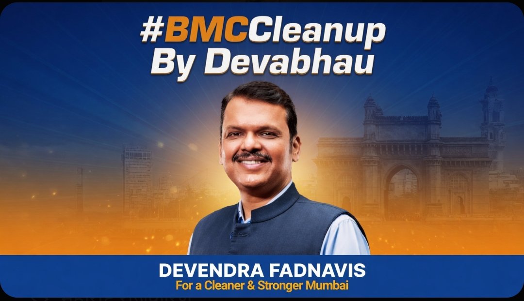 SAMEER BHOSALE -समीर भोसले (मोदी का परिवार भाजपा) tweet media