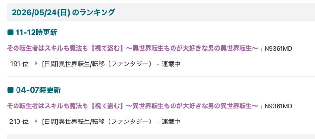 空茶日 tweet media