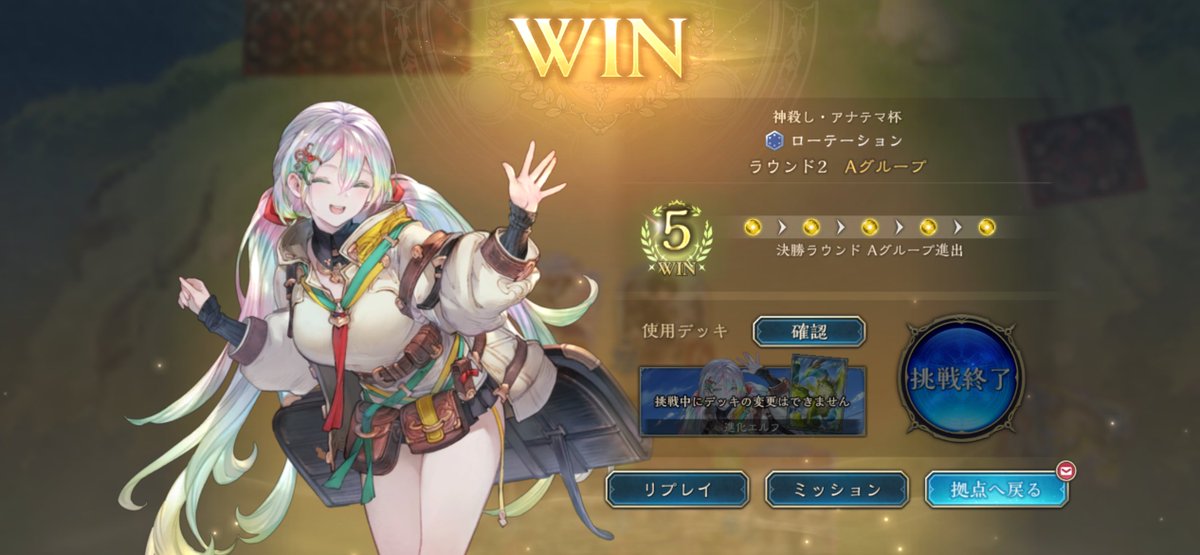 mtdm666's tweet photo. エルフは使いやすくていい。ビショップはムズすぎて嫌いになりそう https://t.co/YwEBPyqftm