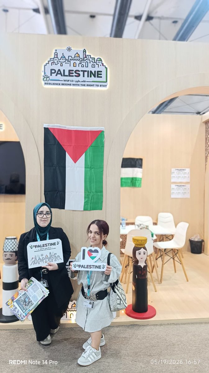 وزارة الحكم المحلي - دولة فلسطين tweet media