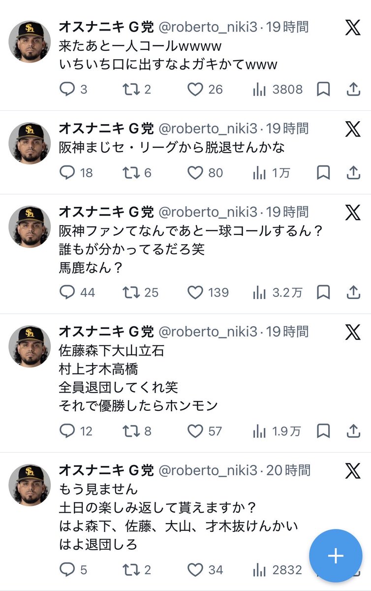 鍋料理 tweet media