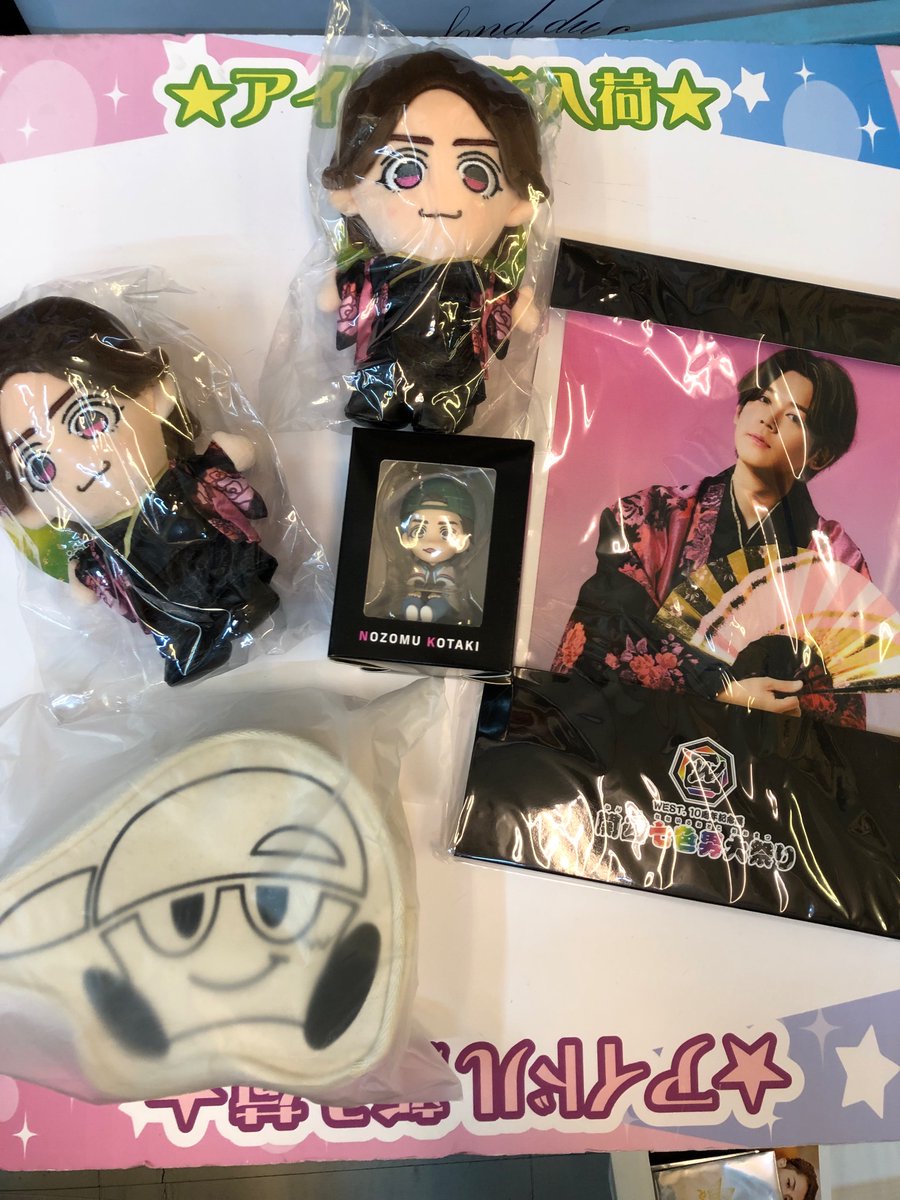WESTꓸ グッズ セット(小瀧望関連) Amazon.co.jp: WEST ジャニーズWEST 小瀧望 グッズ 7点セット : おもちゃ