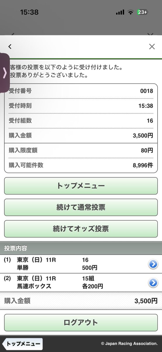 riverfishingjun's tweet photo. ジュウリョクピエロ信じてた！！
#オークス https://t.co/JpDpLaicXZ