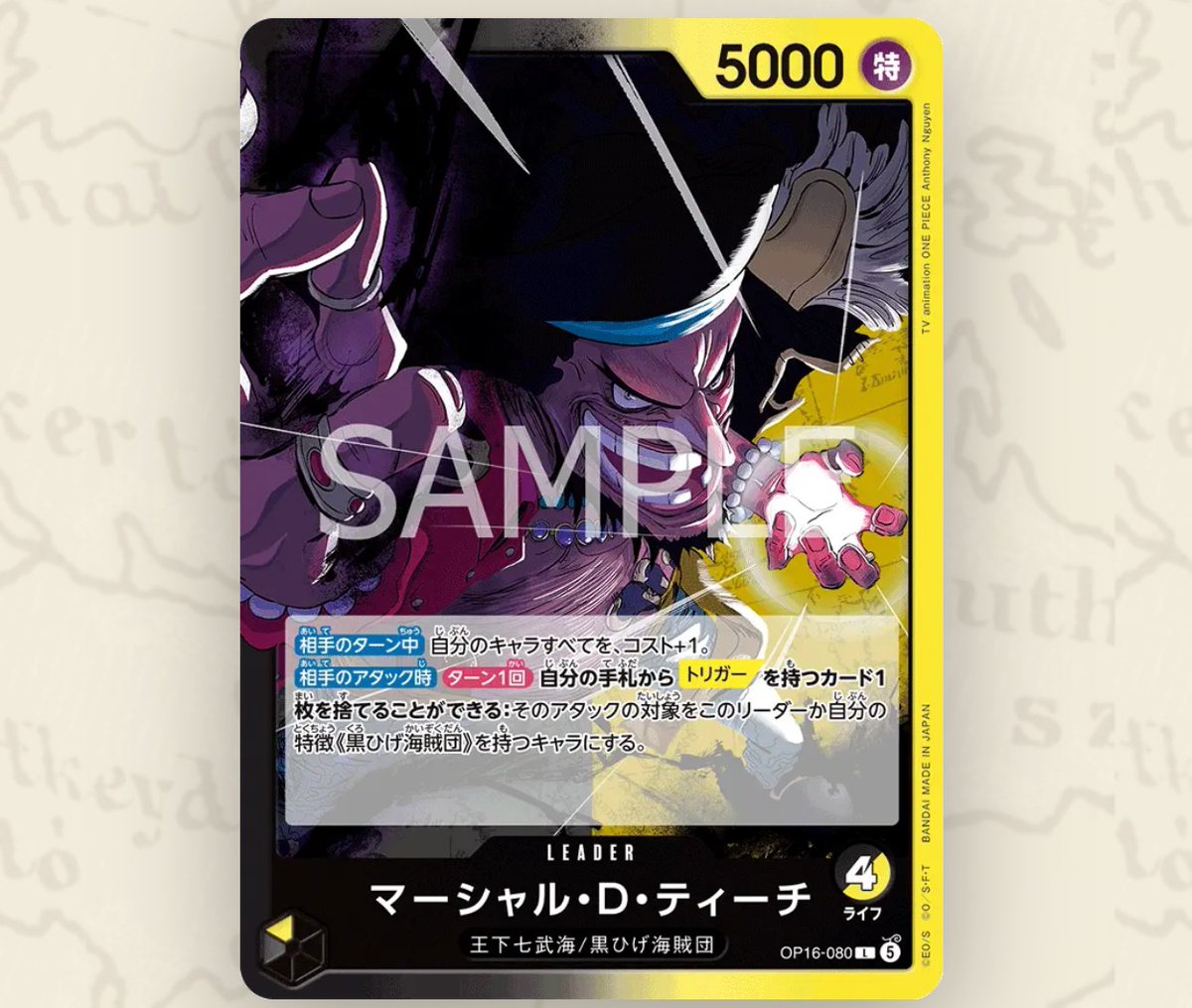 混色使いのアーダ tweet media