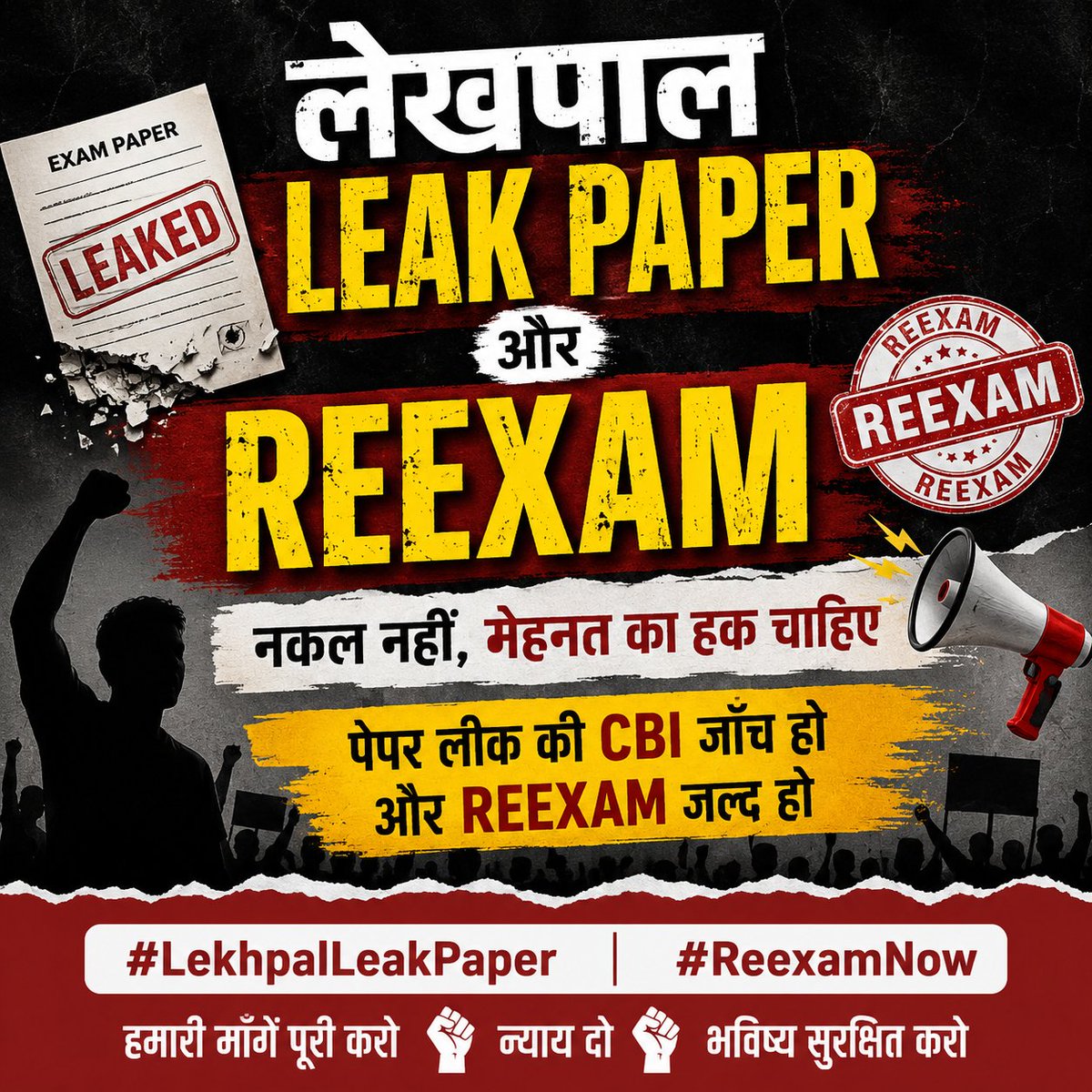 DevendraMarken's tweet photo. Lekhpal reexam
#UPSSSC_LEKHPAL_PAPER_LEAK
#uplekhpal_reexam
@UPGovt 
@myogiadityanath 
@myogioffice 
@yadavakhilesh 
@BBCHindi 
@PTI_News 
@TheNewspinch#UPSSSC_LEKHPAL_PAPER_LEAK https://t.co/11rDEHph2W