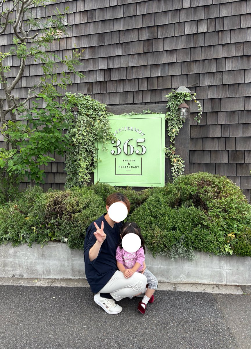 アヒル(スヤ)🎀2y+🥚27w tweet media